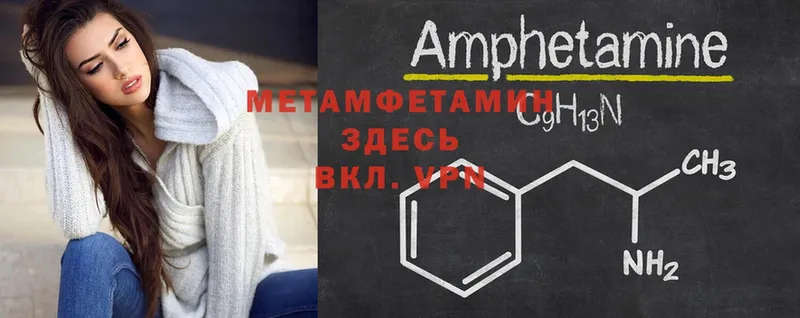 omg рабочий сайт  Нерехта  Метамфетамин Methamphetamine 